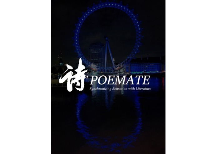 POEMATE – screenshot 1