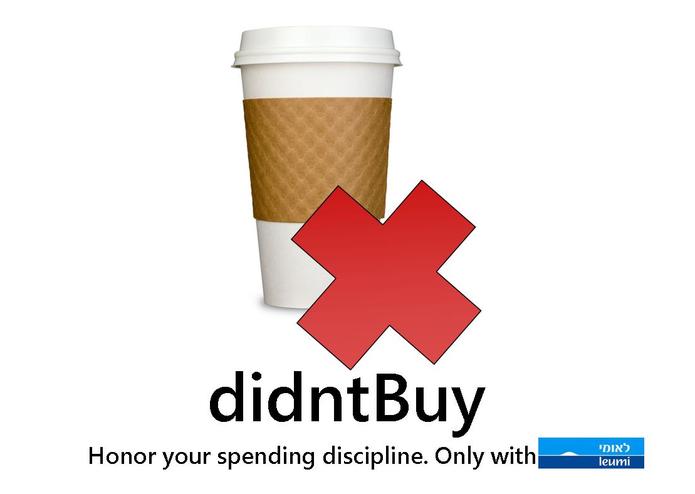 didntbuy – screenshot 1