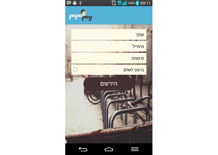 Papa-Pay – screenshot 2