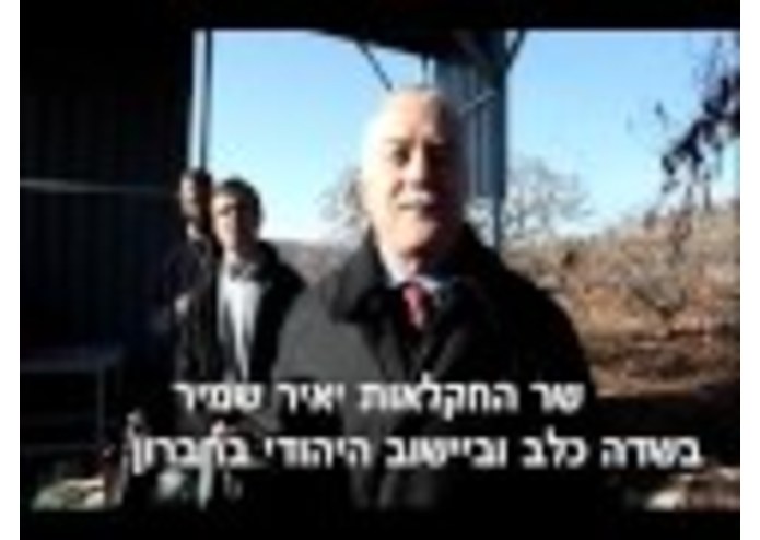 bmove – screenshot 1