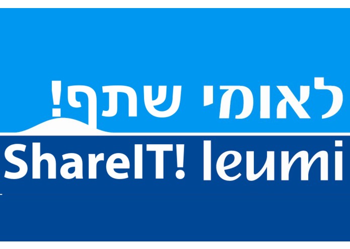 ShareIT! – screenshot 1