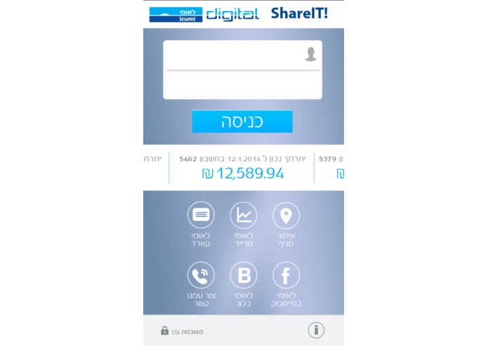 ShareIT! – screenshot 2