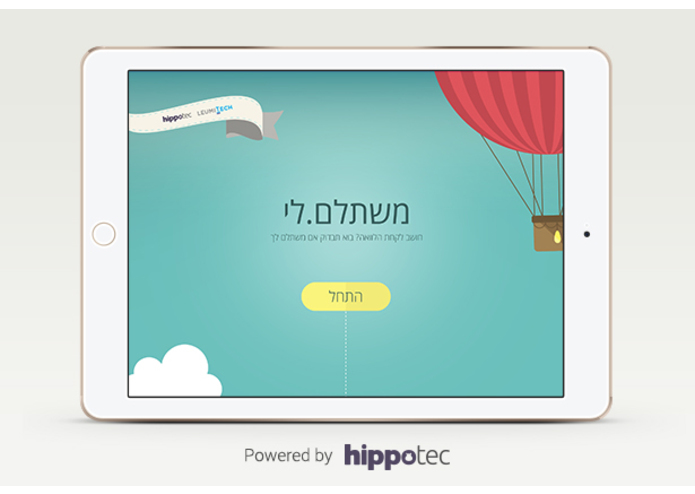משתלם.לי – screenshot 2