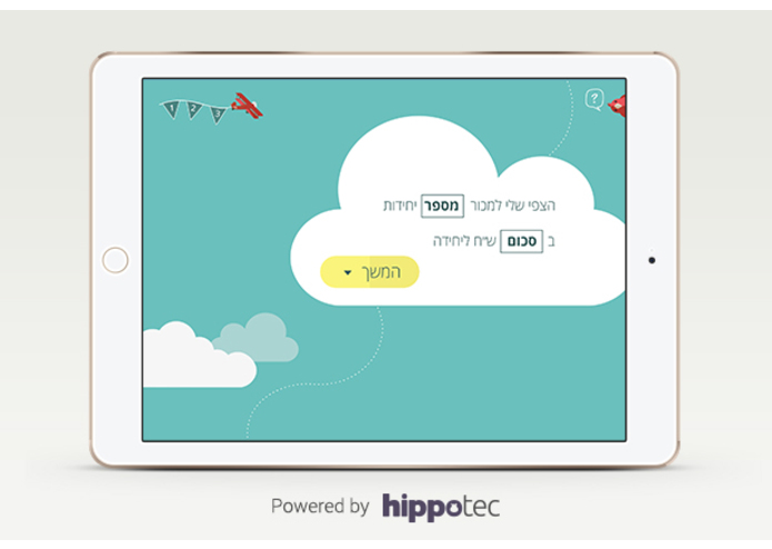 משתלם.לי – screenshot 3