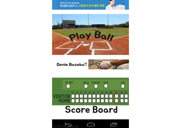 Genie Baseball – screenshot 2