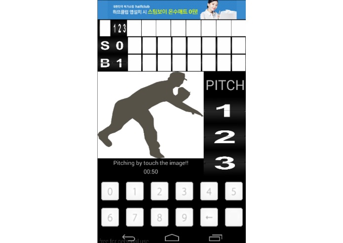 Genie Baseball – screenshot 3