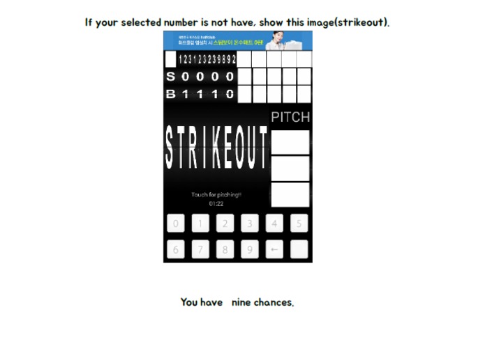 Genie Baseball – screenshot 5