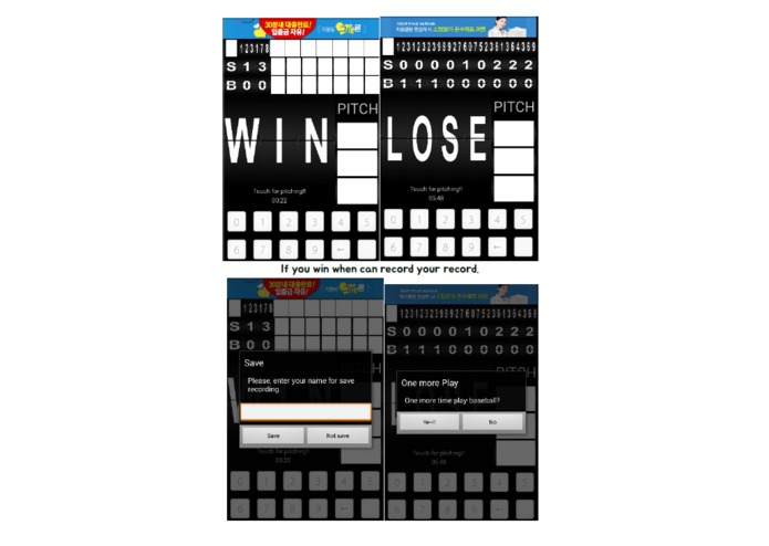 Genie Baseball – screenshot 7