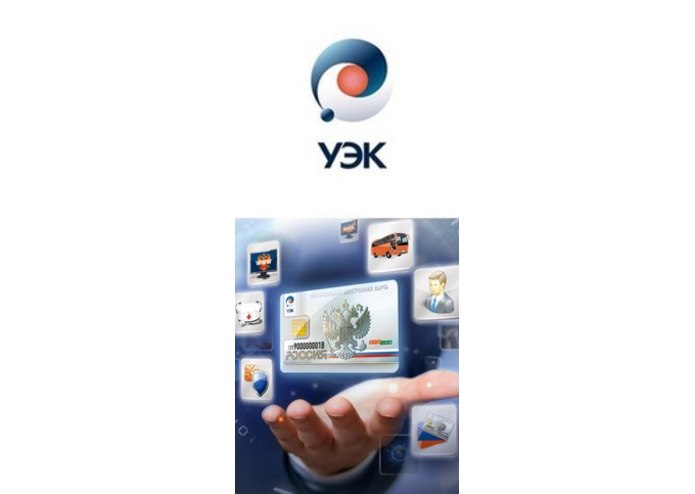 Интеграция проектов с федеральным проектом УЭК – screenshot 1