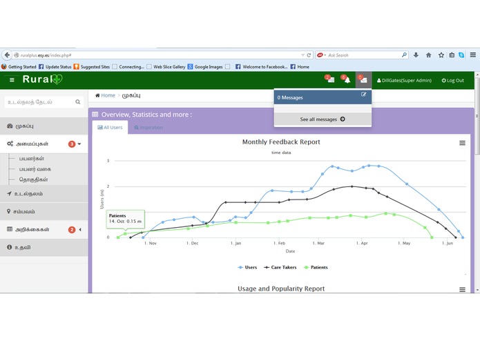 Rural+ – screenshot 7