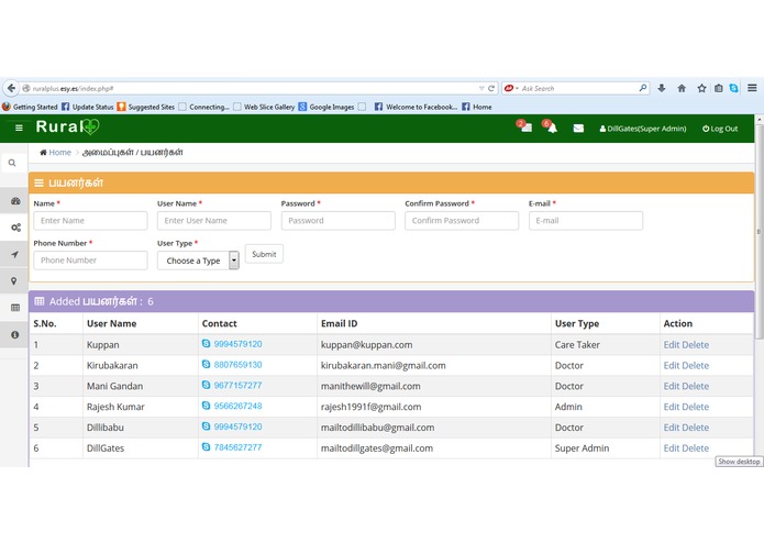 Rural+ – screenshot 8