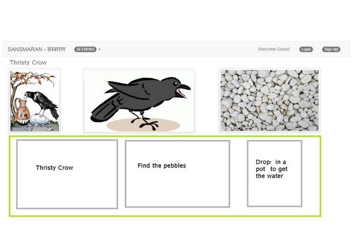 SANSMARAN (संस्मरण) – screenshot 3