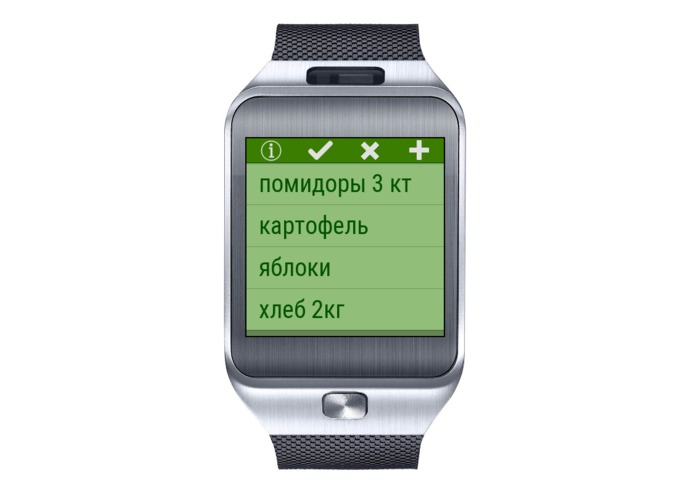 myShopping – screenshot 7