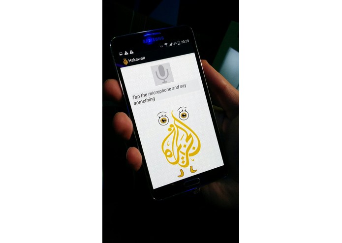 Hakawati – screenshot 1