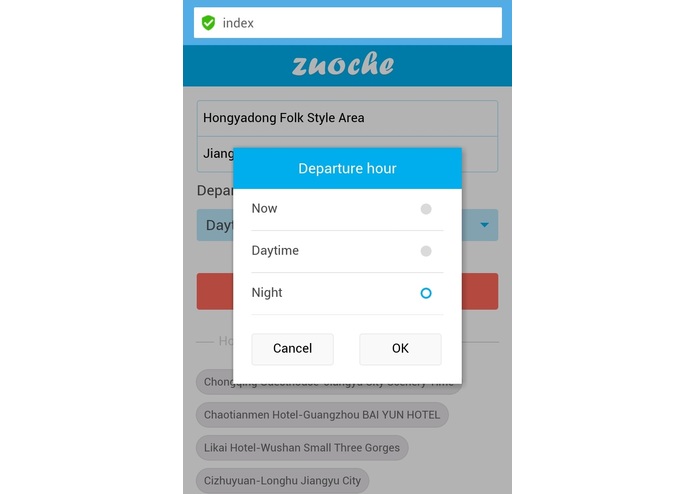 zuoche.com Chongqing – screenshot 2