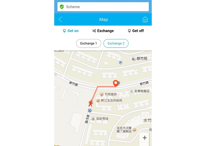 zuoche.com Chongqing – screenshot 7