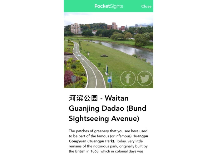 PocketSights – screenshot 4