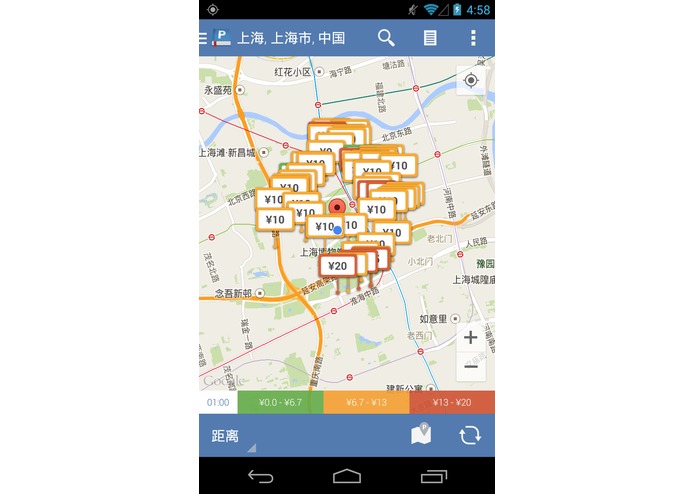 Parkopedia Parking – screenshot 2