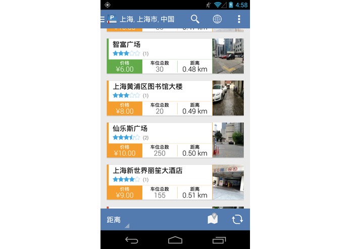 Parkopedia Parking – screenshot 5