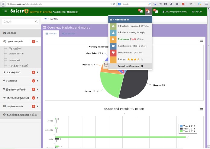 Safety+ – screenshot 5