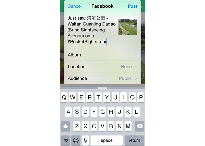 PocketSights – screenshot 5