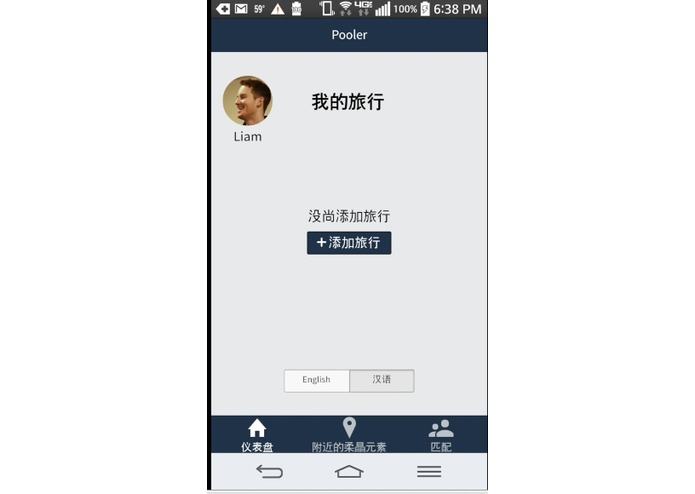 Pooler – screenshot 2