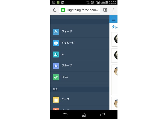 LightningMessage – screenshot 6