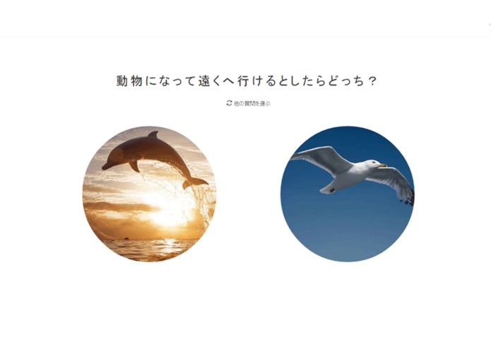 タビノタネ – screenshot 4