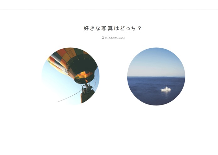 タビノタネ – screenshot 6