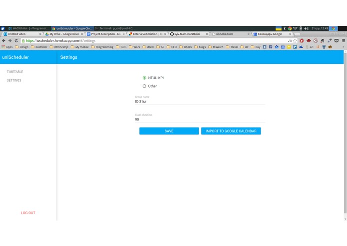 uniSchedule – screenshot 1