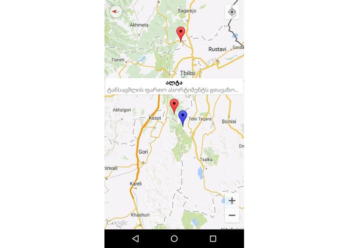 Urbanpedia – screenshot 1