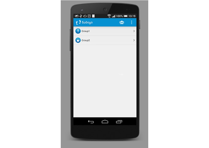 ნაბიჯი – screenshot 3