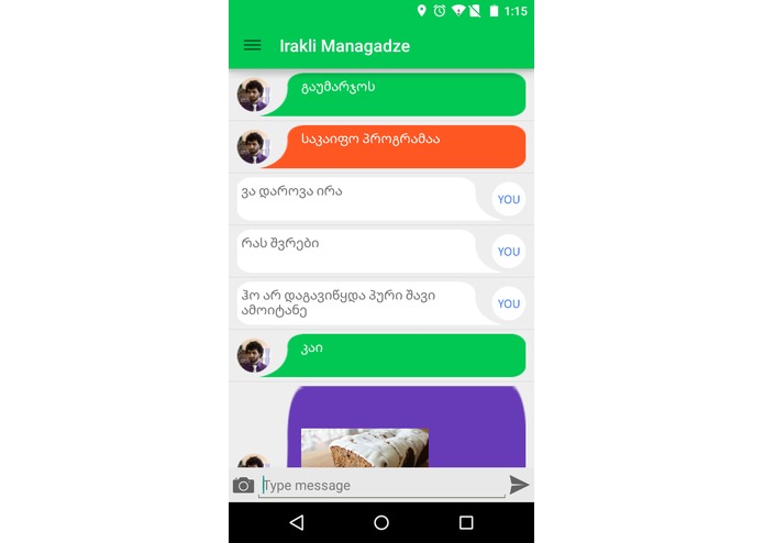 Xype – screenshot 2