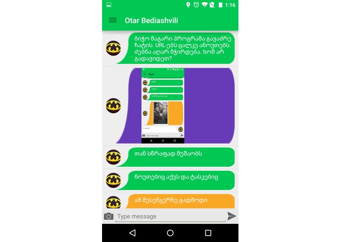 Xype – screenshot 3