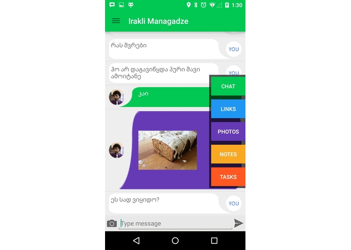 Xype – screenshot 6