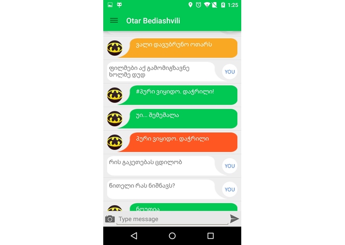 Xype – screenshot 7