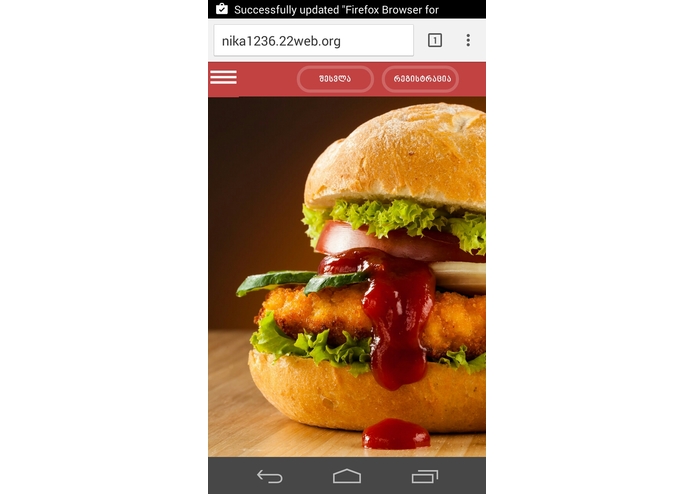 Place Order – screenshot 2