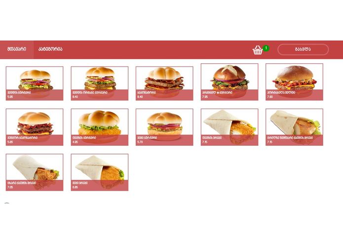 Place Order – screenshot 3