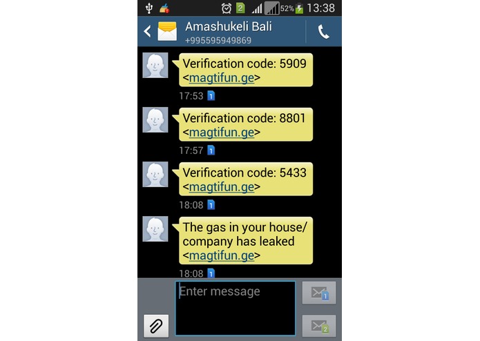 გაზტყობინება – screenshot 1