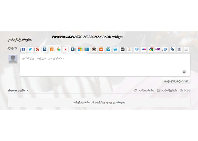 ikhilet.menu – screenshot 3