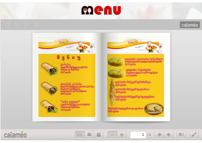 ikhilet.menu – screenshot 4