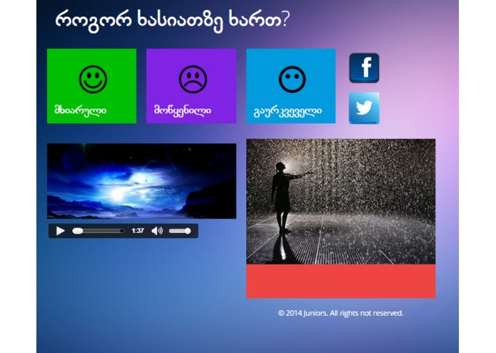 განწყობის საიტი – screenshot 3