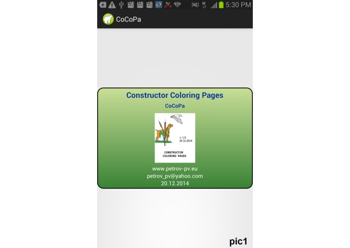 Constructor Coloring Pages - CoCoPa – screenshot 2