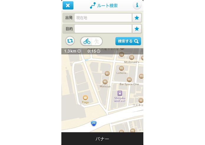 SweetWay – screenshot 3