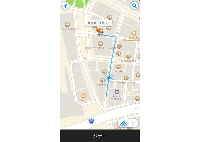 SweetWay – screenshot 1