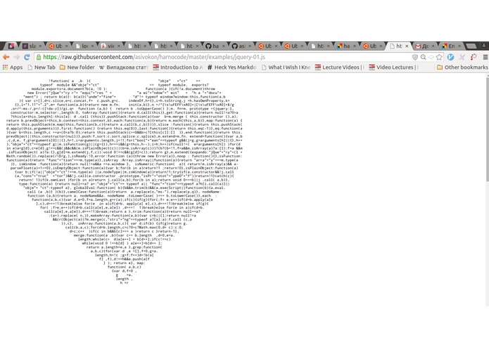 Гарнокод – screenshot 1