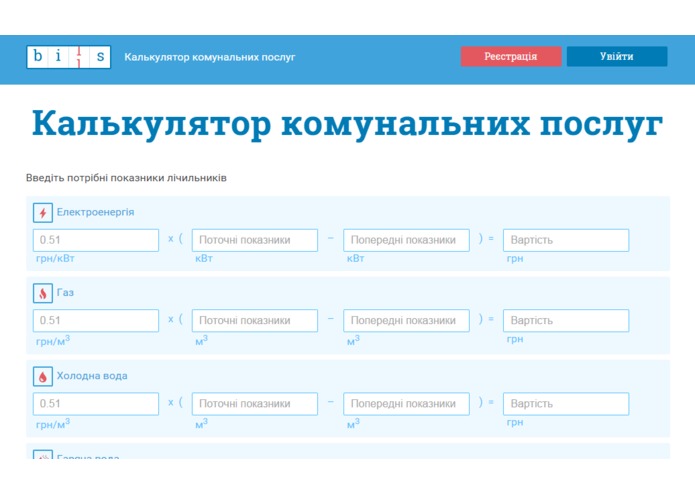 Bills – screenshot 1