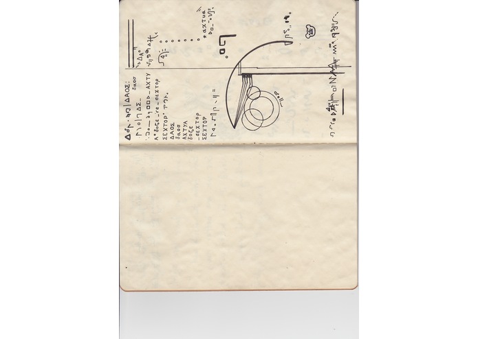 b.c- – screenshot 4