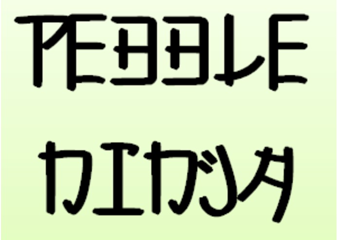 Pebble Ninja – screenshot 1