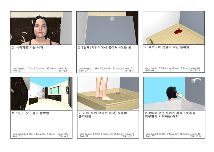 time paradox VR – screenshot 3